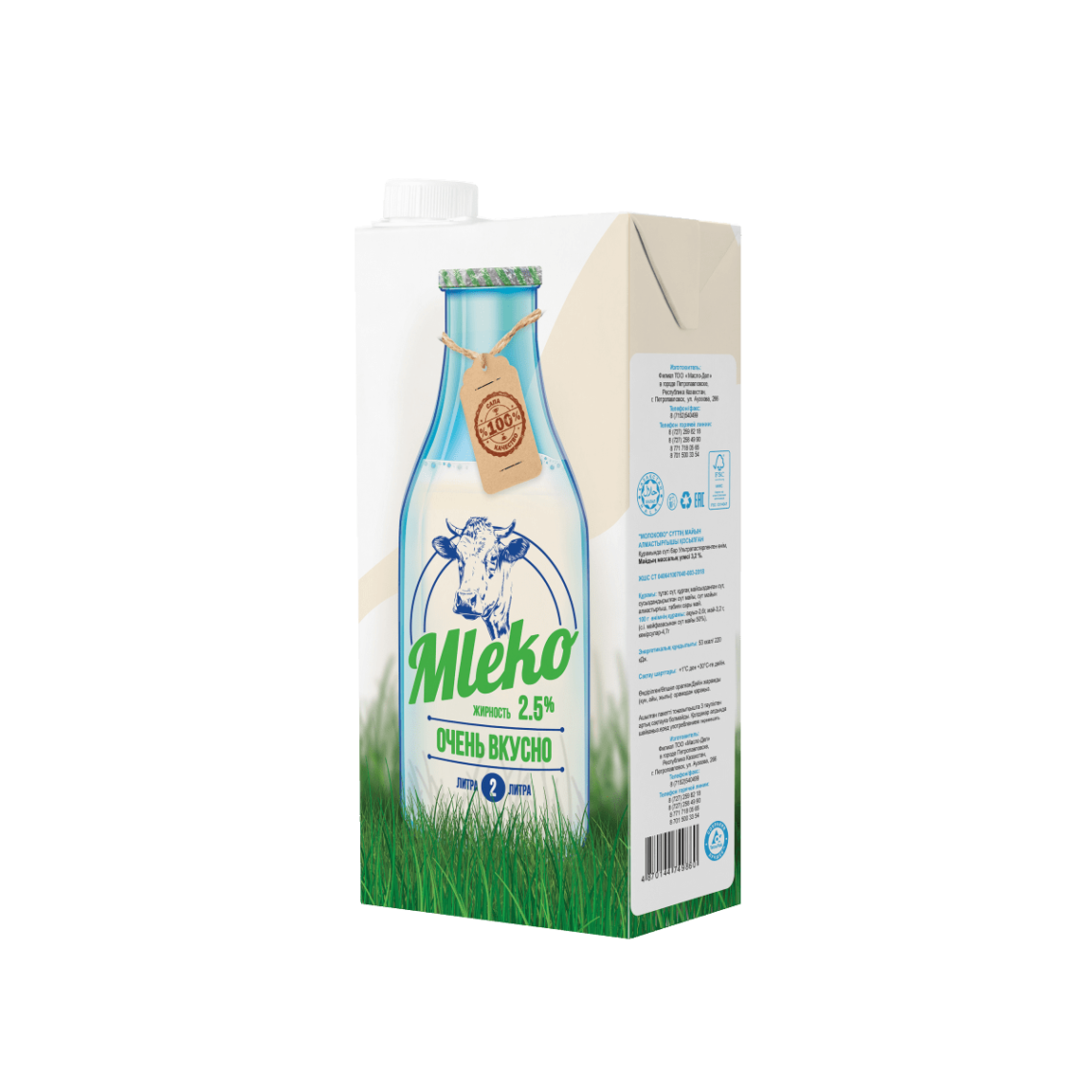 Молокосодержащий продукт «Mleko», 2 л